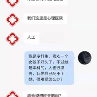 我是专科生，能追本科生吗？