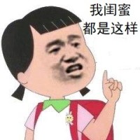 想给未结婚的男人一点建议