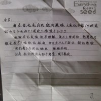 原来我还认了个姐姐？