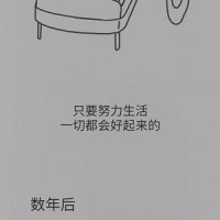 人这一生，究竟怎样才是幸福？