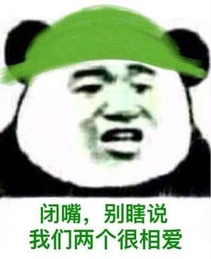 我们很相爱