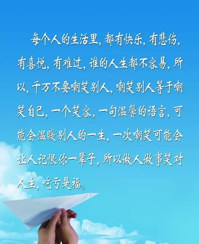 每个人的生活
