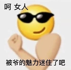 女人